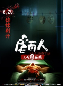 四虎国产精品永久在线