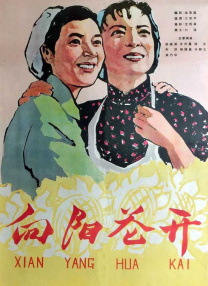 四虎国产精品永久在线
